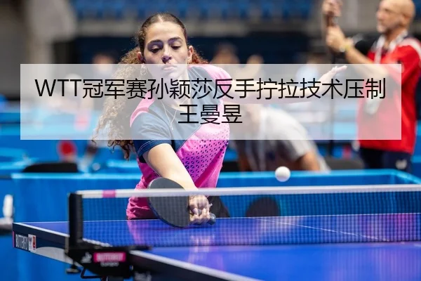 guan-jun-sai-sun-ying-sha-fan-shou-ning-la-ji-shu-ya-zhi-wang-man-yu-3-961.jpg